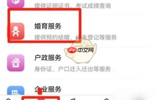 《赣服通》查询自学考试成绩方法