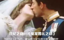 接吻的艺术与技巧-探讨情感交流的深层含义