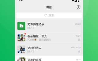 imToken安卓版下载与安装详解，保护资产必读指南