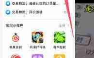 抖音官方网页版入口在哪