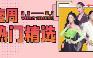 最全免费追剧网,合法观影新选择-资源整合攻略