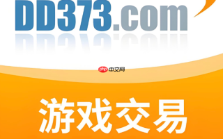 dd373买号卖号入口 dd373游戏交易平台官网入口