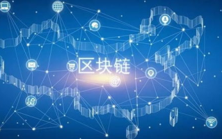 2019年，区块链技术如何改变我们的生活？