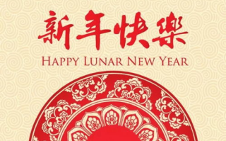 2025蛇年祝福语，温馨传递新年祝福-精选美好语句