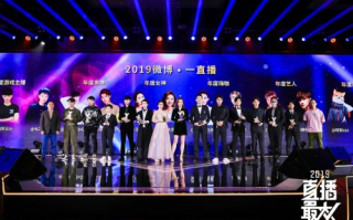 盛典2024全程直播回放,精彩不容错过-观看指南解析