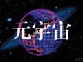 探索2025年：区块链与元宇宙的交融革命