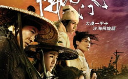龙门飞甲,古建筑保护策略-搜索引擎优化深度解析