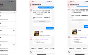抖音上线“智能代办”服务 “你说我办”让用户更省心