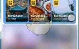 《马蜂窝》打卡方法介绍