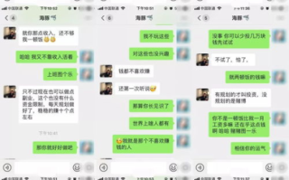 揭秘2025年区块链圈微信群名称：创意与寓意大揭秘
