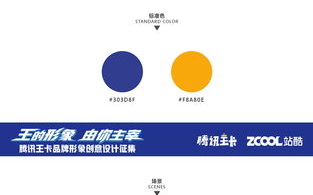 NBA腾讯新闻,实时更新与分析-篮球迷的必备资讯平台
