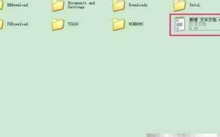 Windows系统操作小技巧