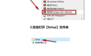 实况足球网易版官网下载完整指南-安装与优化步骤解析