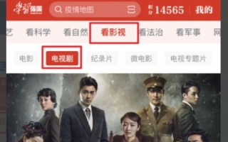 免费看电视剧网站推荐与使用指南-观影新选择
