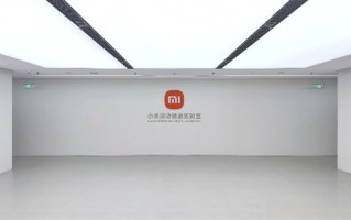 夯实可穿戴设备底层技术 小米运动健康实验室正式揭幕