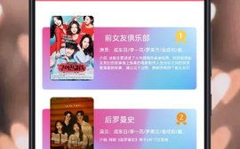 一诺倾情国语版免费观看高清全集，满足剧迷需求