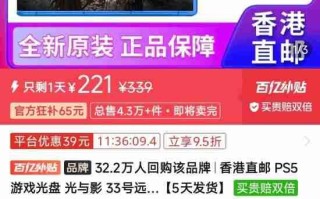 《光与影：33号远征队》百亿补贴好价！TGA年度获奖未涨价