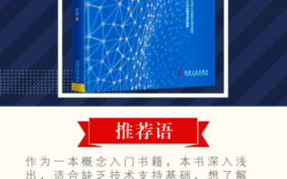 区块链书籍推荐：2025年最新指南，助你掌握区块链核心知识