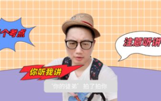 邓彩欣在《非诚勿扰》的情感魅力与成功相亲策略-节目嘉宾深度解析