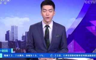 央视13套在线直播,实时新闻更新-观看体验优化策略