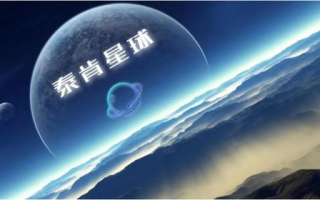 区块链技术：价位、价值与应用前景