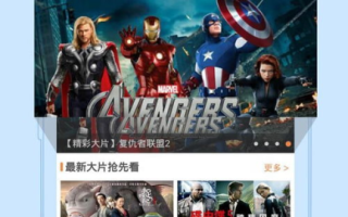 全能影视，一站式观影解决方案-特点与使用指南