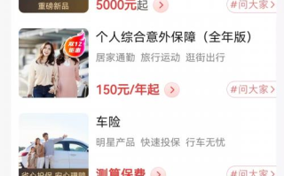  趋势新解:从“囤商品”到“囤服务”  “双12”成“理性清单”关键窗口