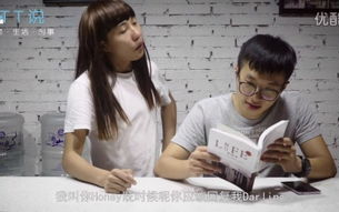 我的野蛮女友：理解爱情中的不同面相-情感相处指南