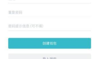 imtoken钱包备份,安全备份策略-完整用户指南