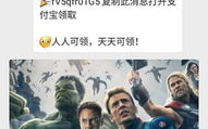 复仇者联盟3免费版高清-合法观影途径与体验优化