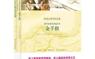 射雕英雄传2017,经典再现-深入解析剧情与角色塑造