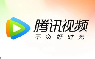 腾讯视频怎么登录别人微信的会员_腾讯视频怎么登录别人微信的会员最强共享教程免费