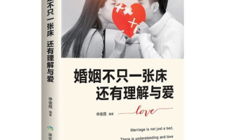 爱情睡醒了，如何保持新鲜感-情感保鲜策略解析
