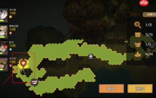 《叠入深渊》第一章1-4通关攻略