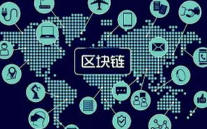 揭秘2025年区块链交易所上市热潮：谁将领跑？