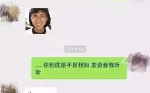 和谐相处，年轻漂亮的婆婆-家庭关系处理指南
