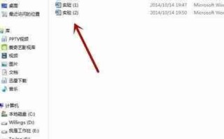 压缩Office文档的稳妥方法