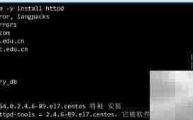 CentOS7搭建Apache服务器