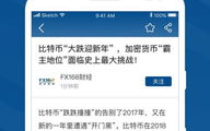 区块链新闻快播官网：重新定义加密货币资讯传播