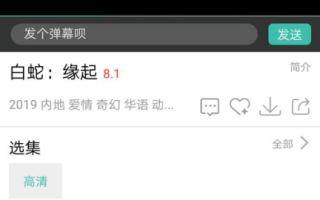 青苹果乐园影院电视剧免费播放，观影新体验-平台优势解析