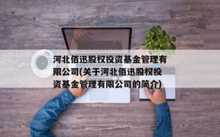 imtoken怎么添加usdt地址,操作详解-安全步骤解析