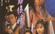 魔刀侠情：武侠世界中的传奇与哲理