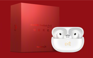 1499元 华为FreeBuds Pro 5马年典藏版发布：马上有财专属弹窗、可爱小金马