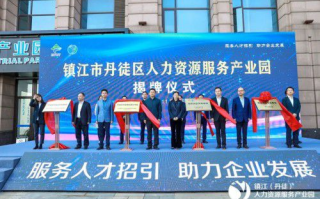 久产久人力有限公司,专业人力资源管理解决方案-服务优势解析