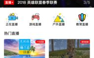 永久不收费视频app下载与使用指南