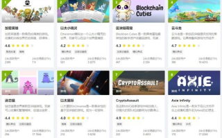 2025年，赚ETH的区块链游戏：趋势、选择与深度解读