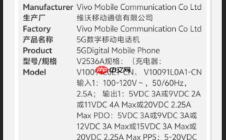 vivo X300 Ultra 通过认证，旗舰规格全曝光，预计明年首季末登场!