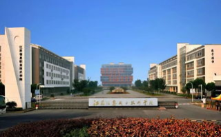 湖南科技职业技术学院,教育质量与专业特色解析-就业前景分析
