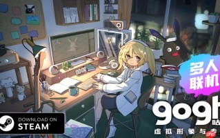 《gogh：虚拟形象与专注》联动初音未来DLC发布