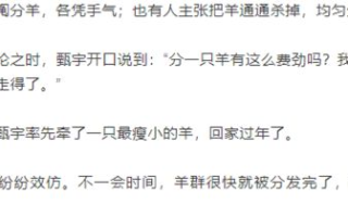 三人成瘾，社交网络中的心理陷阱-成因与对策解析